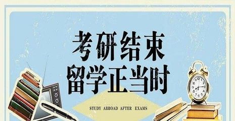 2022年考研后申請留學，還來得及嗎？——大阪留學資訊全解析
