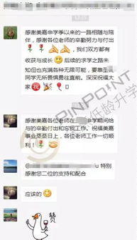 ib考多少分才有競爭力 全國111所ib學校都是什么水平